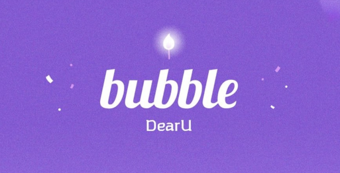 Dear U Bubble 