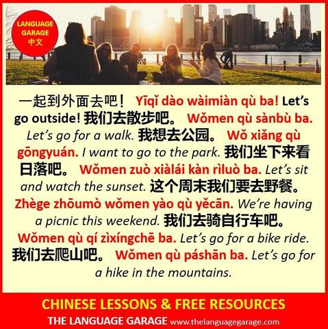 Chinese vocabulary for outdoor summer activities, image of a group of friends sitting on a field at sunset