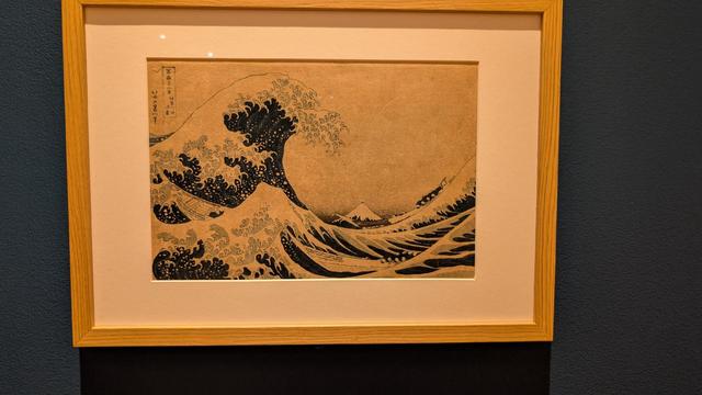 Katsushika Hokusai's famous print "The Great Wave off Kanagawa" (Kanagawa oki nami ura)