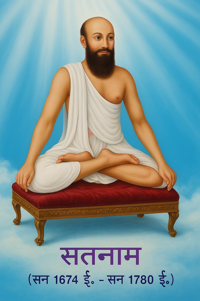Spiritual poetry