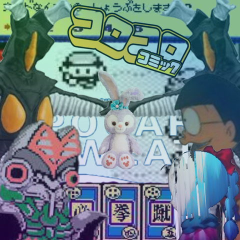 ♡u∫agi幻覚gåłLerŸ