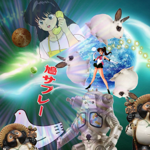 ♡u∫agi幻覚gåłLerŸ