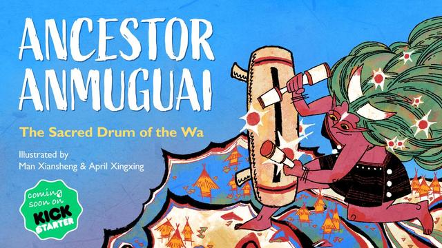 ancestoranmuguai