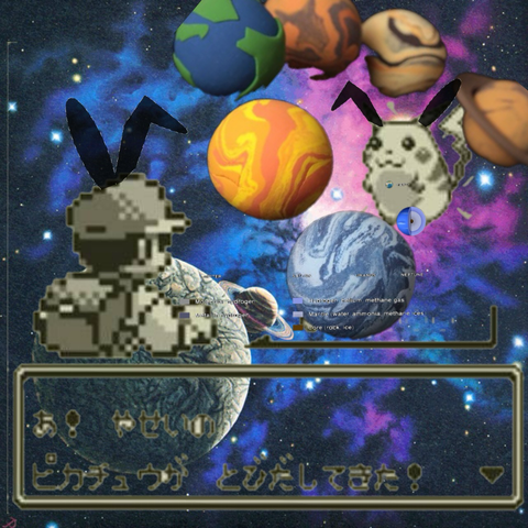 ♡u∫agi幻覚gåłLerŸ