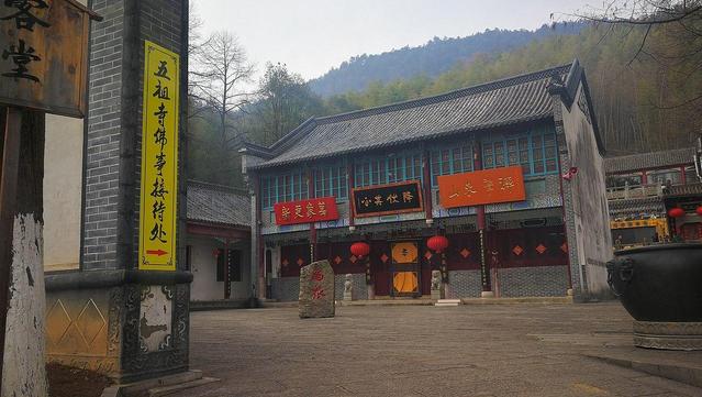 The Buddha reception of Wuzu Temple (“Temple of the 5th Patriarch”), located in the city of Wuzhou, Huangmei County, Hubei, China. The so-called East Mountain Teaching denotes the teachings of the fourth patriarch of Chán, Dayi Daoxin, his student and later fifth patriarch Daman Hongren, and their students and lineage. The teaching gets its name from the East Mountain Temple on the “Twin Peaks” (Chinese: 雙峰) of Huangmei in present-day Hubei. The depicted East Mountain Temple was on the easternmost peak of the two. Its modern name is Wuzu Temple (Chinese: 五祖寺). The so-called Five Houses of Chán (Chinese: 五家禪; Guiyang, Linji, Caodong, Yunmen, and Fayan) are the five main lineages that emerged from the East Mountain Teaching. Source: Wikimedia Commonsꜛ (license: CC BY-SA 4.0)