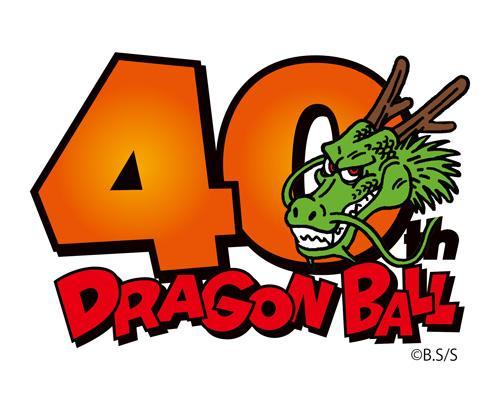 Dragon Ball's 40th Anniversary: Tokyo Welcomes the First-Ever Dragon Ball Store!