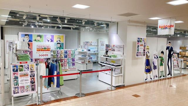 Visit the HUNTER×HUNTER Pop-Up Shop at Sapporo Factory