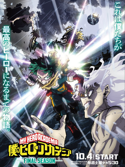 My hero academia final season logo and start date are shown below