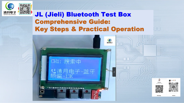 🚀 #Bluetooth devs! Just documented my workflow with Jieli's Bluetooth Test Box - a beast for #AudioEngineering validation. Some key takeaways:

🔧 Must-know:
Dual-device parallel testing cuts validation time
Keep freq offset <±20KHz (Switch 4+5 ON)
Wireless updates via SD/BT (no cable mess)

⚡ Pro tip:
Batch testing? Prep 4+ devices in pairing mode → continuous validation loop!

🐛 Got "Initializing" error? Slave firmware needs reflash. No display? Host firmware recovery via USB.

📚 Full docs (schematics, scripts, manual):
https://www.aliexpress.com/store/1104656113

Need help? @blevoice@mastodon.social or +86 159 0279 7635 (Signal/WhatsApp)

#EmbeddedSystems #HardwareTesting #WirelessTech #Engineering