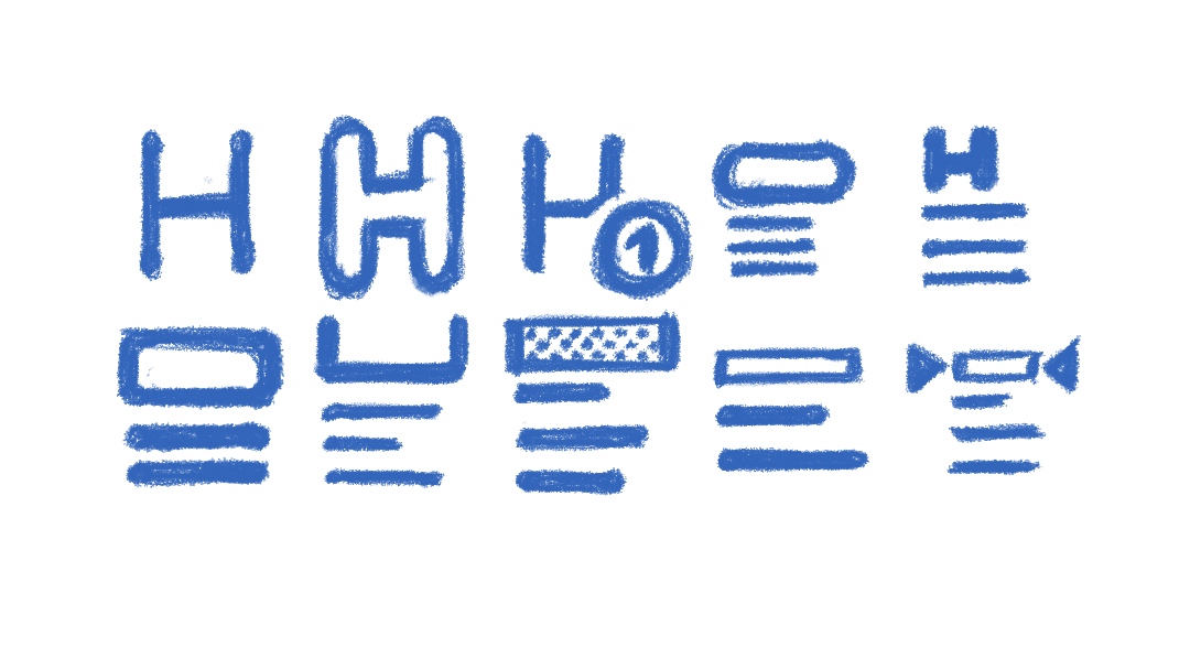 Icon sketch: symbolics metaphor hunt for "heading".