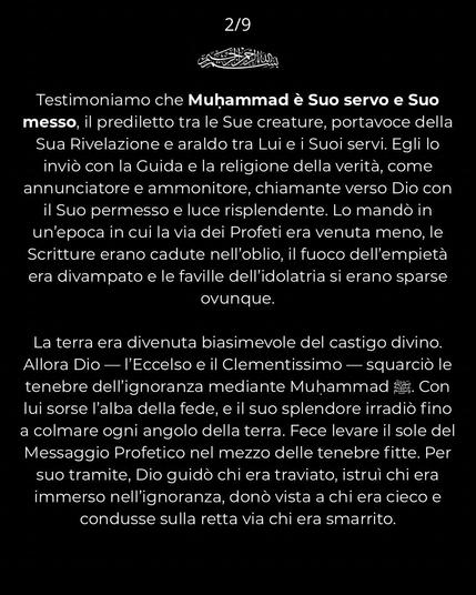 Lodi a Dio ed al Suo Inviato – che Dio lo elogi e lo preservi da ogni male