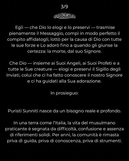 Prosieguo – chi siamo e perché iniziano