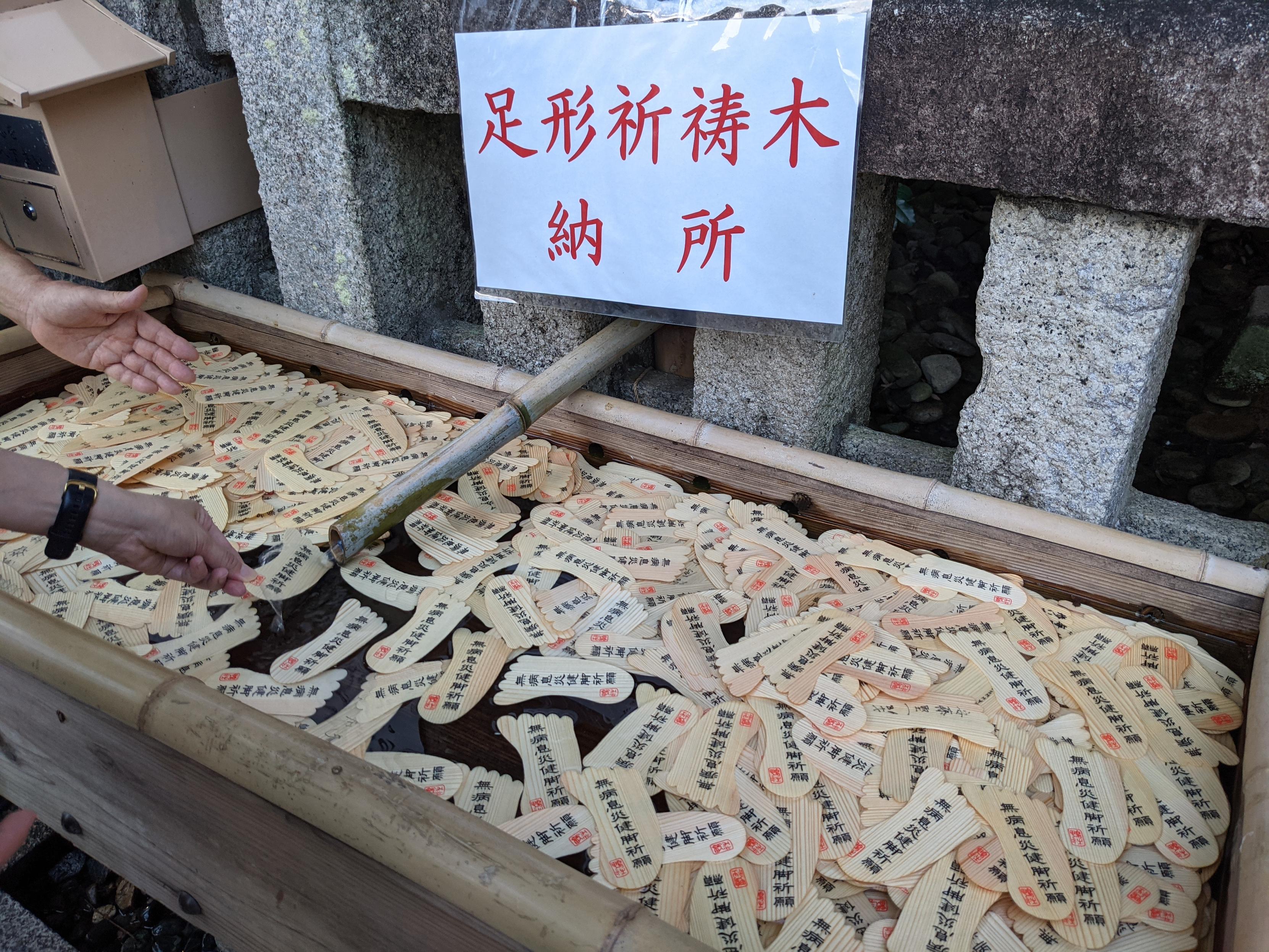 Feet shaped votive tablets at Inoue-sha.