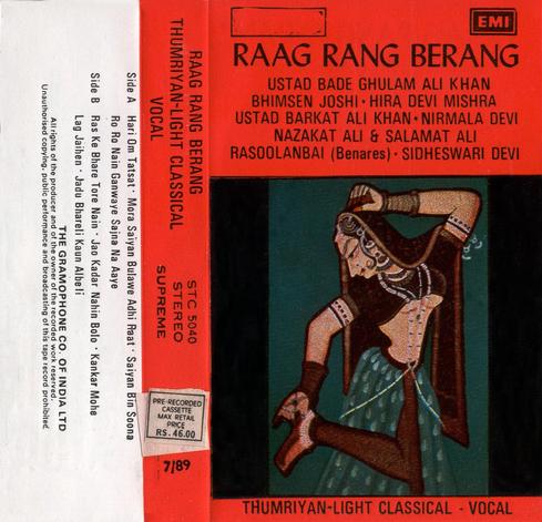 couverture d'une cassette de musique semi-classique Hindustani représentant une courtisane qui danse.