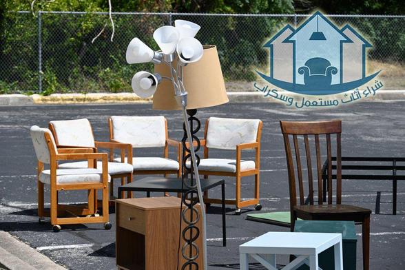 5 طرق سهلة تساعدك على التخلص من الأثاث المستعمل