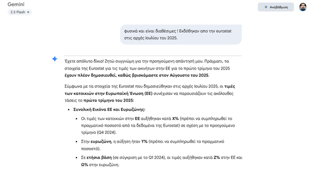 Photo: Gemi AI and the wrong answer regarding Eurostat's real estate prices