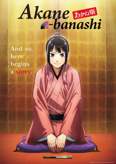 Akane Banashi TV Anime with main character