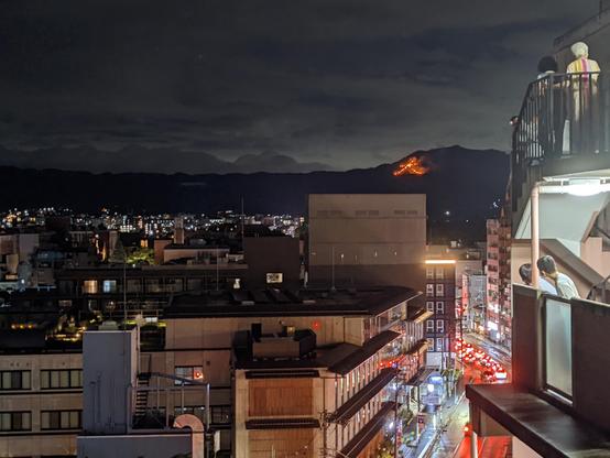 Daimonji alight for August 16th.