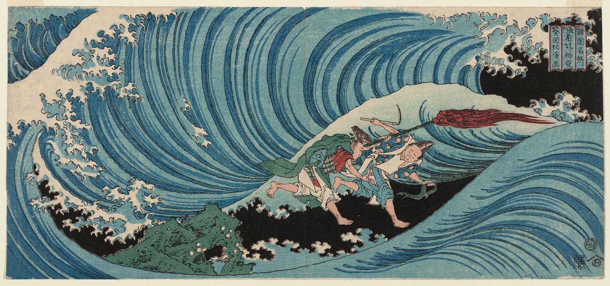 Woodblock print of two men racing between waves to collect seaweed.
Image thanks - https://ja.ukiyo-e.org/