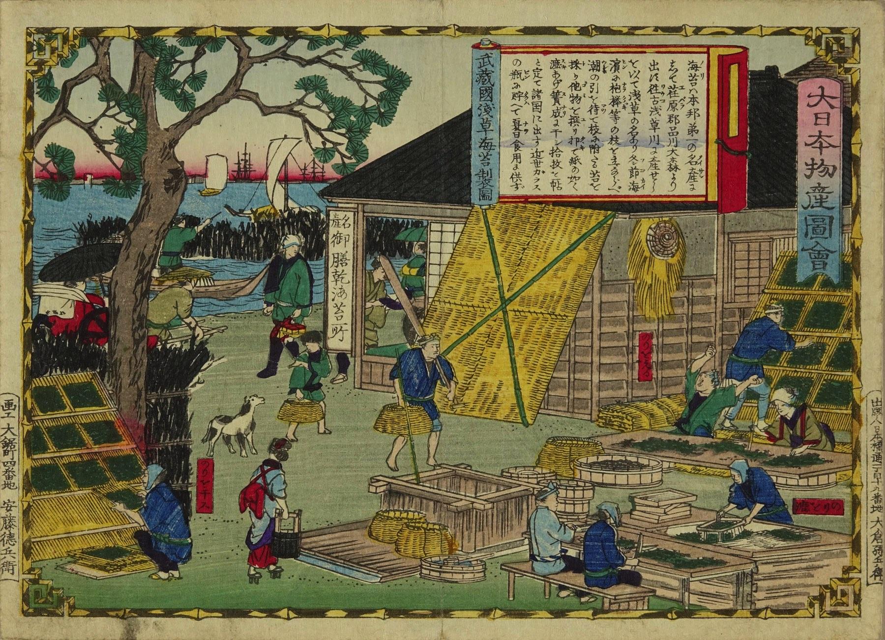 Woodblock print of seaweed being formed into sheets and dried.
Image thanks - https://ja.ukiyo-e.org/