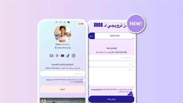 Screenshots of RTL support