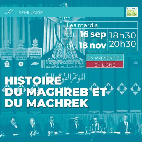 Photo illustrant l'Assemblée nationale de l'Union arabe socialiste en 1979. La photo est utilisée pour illustrer le séminaire "Histoire du Maghreb et du Machrek" qui se tient du 16 septembre au 18 novembre 2025 à l'iReMMO
