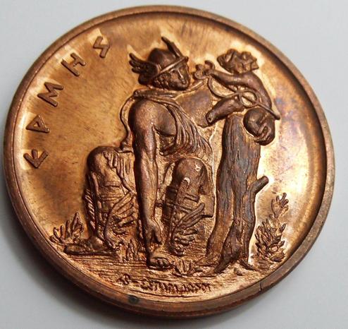 Bronze medal depicting Hermes, seated, nestling with his winged sandal. He's wearing a winged hat and a chlamys closed over his right shoulder. He holds on to a baby that plays with his kerykeion staff.