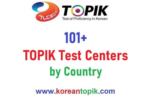 📝Planning to Take the TOPIK Exam in your Country? Here’s Your Guide! 

If you’re aiming for university admission, job opportunities, or immigration in Korea, the TOPIK (Test of Proficiency in Korean) is a must-have! But did you know you can take the test in over 90 countries worldwide? 🌐

📍 Our new guide covers:
✅ 101+ TOPIK test centers by country
✅ How to register at official overseas agencies
✅ Contact details, websites, and application tips

Whether you’re in Japan, China, Hong Kong, the US, or Europe, you’ll find all the info you need to register for TOPIK near you! 💡

👉 Full guide here:
🔗 https://www.koreantopik.com/2024/01/2024-topik-overseas-agency-locations.html

🎯 Don’t miss your chance—check your country’s test center and start preparing today!

#TOPIK #LearnKorean #StudyKorean #KoreanLanguage #TOPIKTest #KoreanExam #TOPIKOverseas #KoreanStudyAbroad
