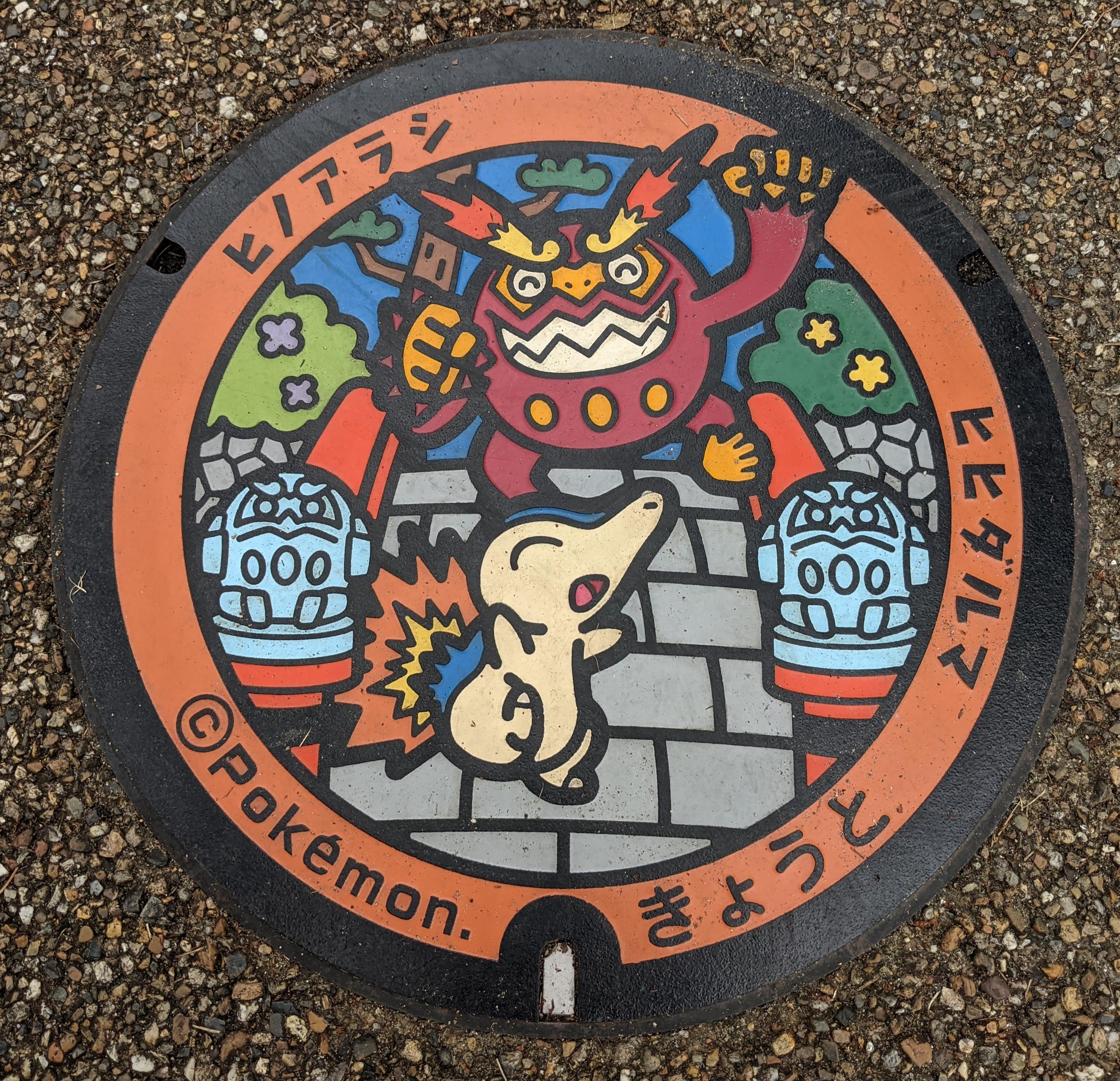 Cyndaquil and Darmanitan manhole cover.