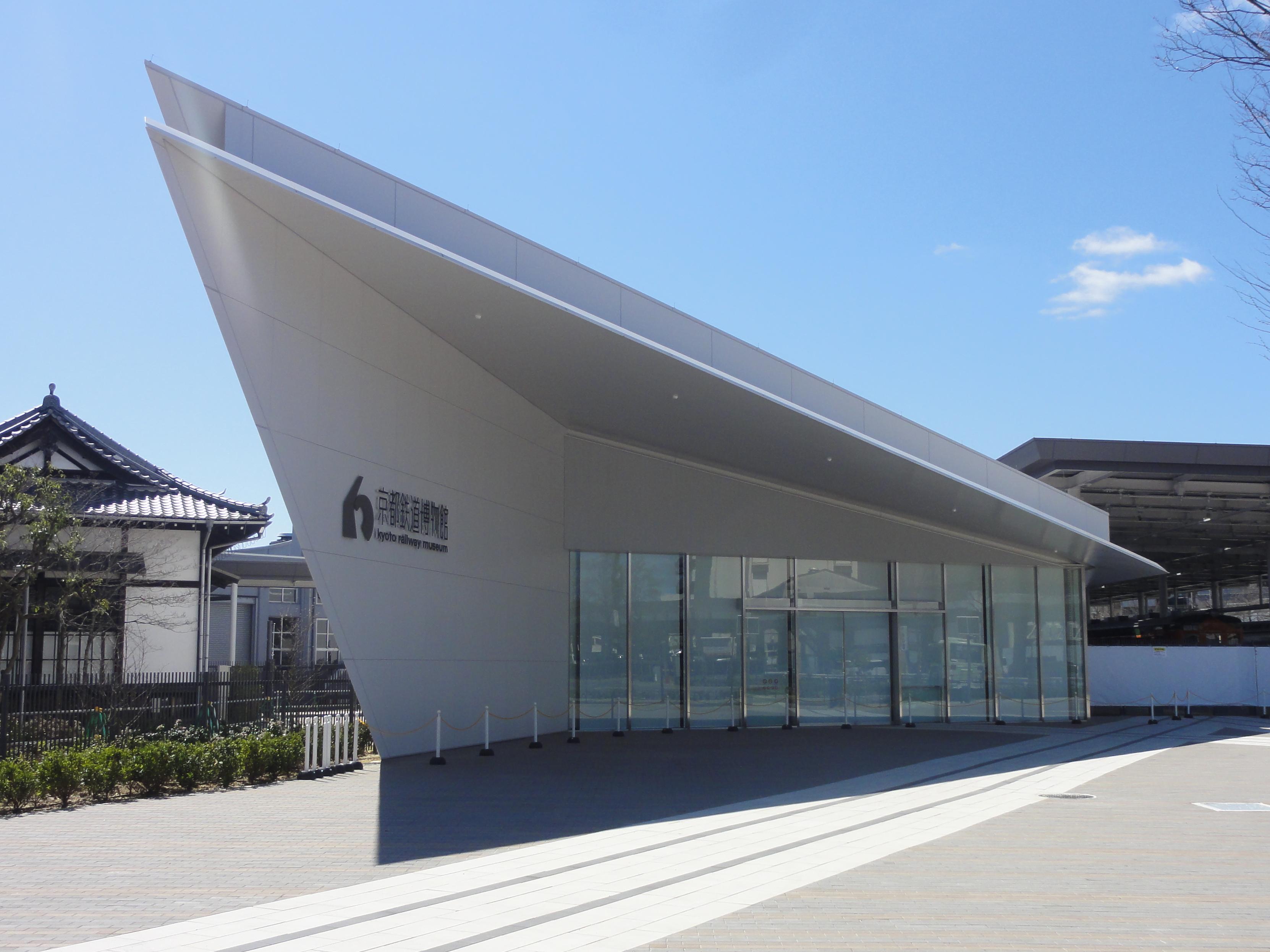 Kyoto Railway Museum, in Umekoji Park.