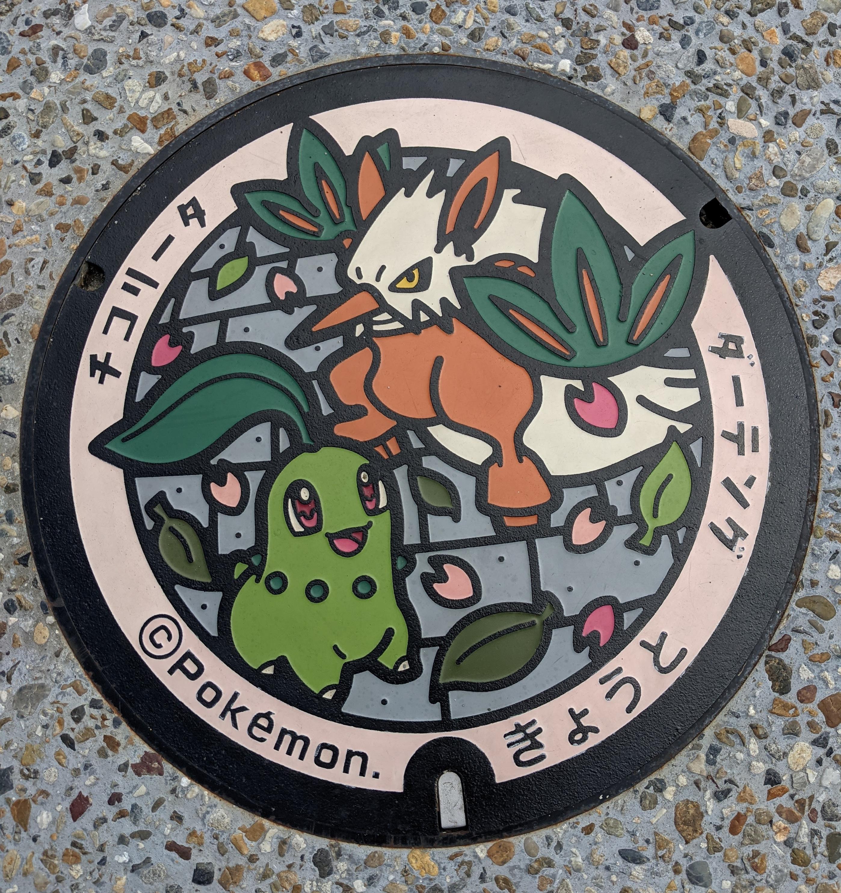 Chikorita and Shiftry manhole cover.