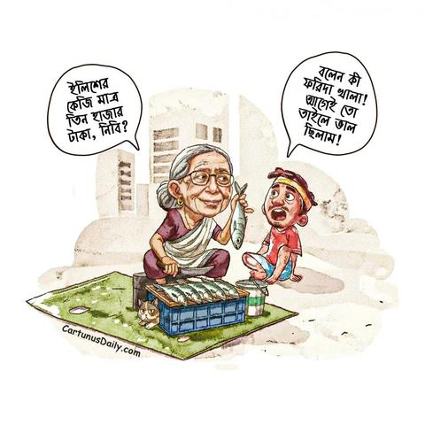 বলেন কী ফরিদা খালা! 
আগেই তো তাইলে ভাল ছিলাম! 

কার্টুন নং: ৩০৭

#CartunusDaily #Bangladeshi #politicalcartoons #DrYunus #NCPBangladesh