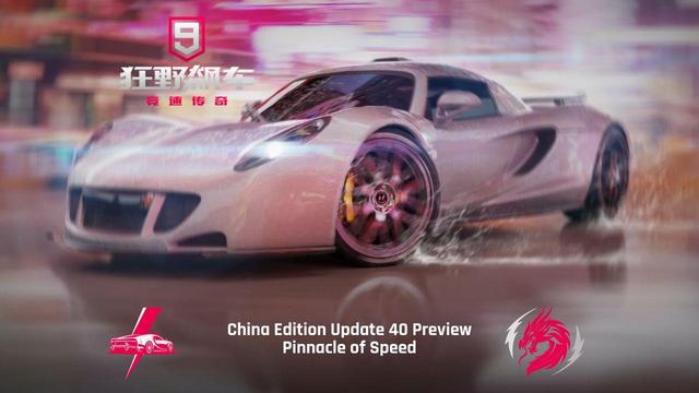 Asphalt 9 China Update 40 thumbnail