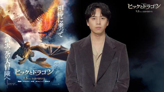 Stream the 'How to Train Your Dragon' Anime Series on U-NEXT