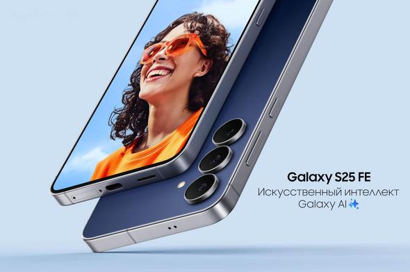 Компания Samsung Electronics представила версию своего премиального смартфона S25 за 650 долларов и пару новых планшетов — очередной шаг по внедрению функций искусственного интеллекта во всю линейку устройств.