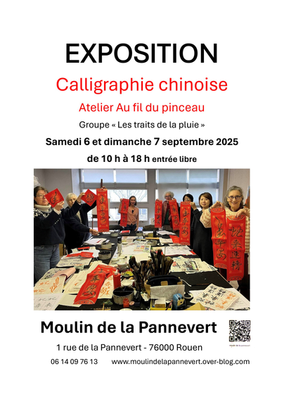 Affiche annonçant l’exposition de calligraphie chinoise par l’atelier Au fil du pinceau, groupe Les traits de la pluie. Dates : samedi 6 et dimanche 7 septembre 2025, de 10h à 18h au Moulin de la Pannevert à Rouen. En bas de l’affiche, photo de participantes brandissant des calligraphies rouges dans une salle de cours. 