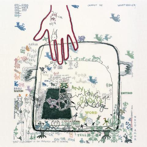 Album art from the album Cannot Be, Whatsoever by Novo Amor