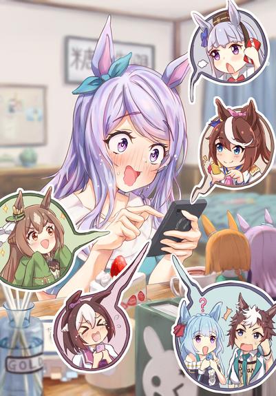 Uma panicking with new smartphone