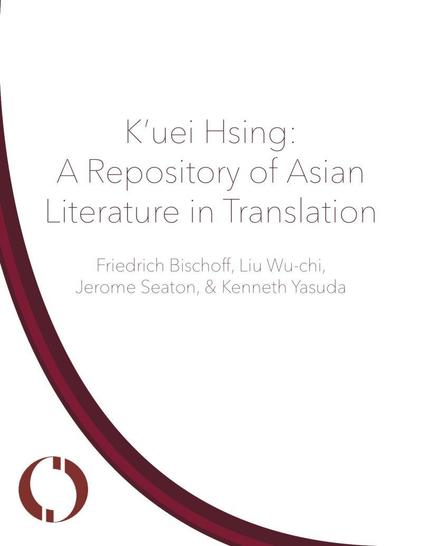 A majority of the selections are translations from the Chinese, but Japanese, Tibetan, and Mongolian literature is also represented. Each selection is prefaced by a concise but informative introduction giving the pertinent critical and historical background.