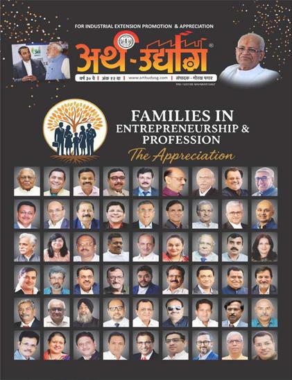 CEng Shreekant Patil is founder at PARENTNashik – (India), (100 % Export to Europe). He is Committee chairman at NIMA Startup Hub, Maharashtra Chamber of Commerce, Vice President at IBSEA, GFID & MSMECCII, Advisor at United Marathi International Chamber,  GIBF, Founder member at FOEII University, Delhi, Chartered Engineer with DGFT, Valuer, with 30 years of industrial experience now working as Sr. Consultant at NPC India Under Ministry of Commerce &  Rp (Trainer) at BIS – Bureau of Indian Standards – Govt of India. Official Mentor at Govt of India Initiatives: Startup India, WEP, STPI, BIRAC, AYE, MeitY Startup Hub, IIT Bombay, IIT Madras, Certified LEAN, ZED, Consultant, Euro Exim Bank, AfDB, Asian Development Bank, SIDBI, United Nations, European Commissions, Registered (Govt of India) Trainer, Assessor at NSDC- Skill India, PoP at UGC, Volunteer Startup Mentor at AICTE. Recognized in Arth-Udyog Magazine as leader, seasoned, successful entrepreneur in Nashik,MH India for his work.

#Successstory #ShreekantPatil #SuccessfulEntrepreneur #Nashik #Maharashtra #ArthUdyog #Magazine #Mentorship #Founder #PARENTNashik #Success #Seasoned #Entrepreneur #Recognization #SocialWork #Nationbuilding #Awareness #Viksitbharat #MSMEHelp #CharteredEngineer