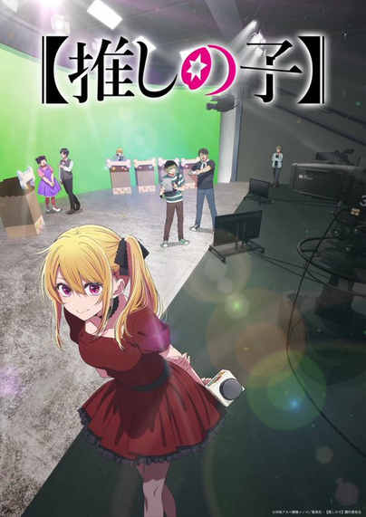 Temporada 3 Oshi No Ko