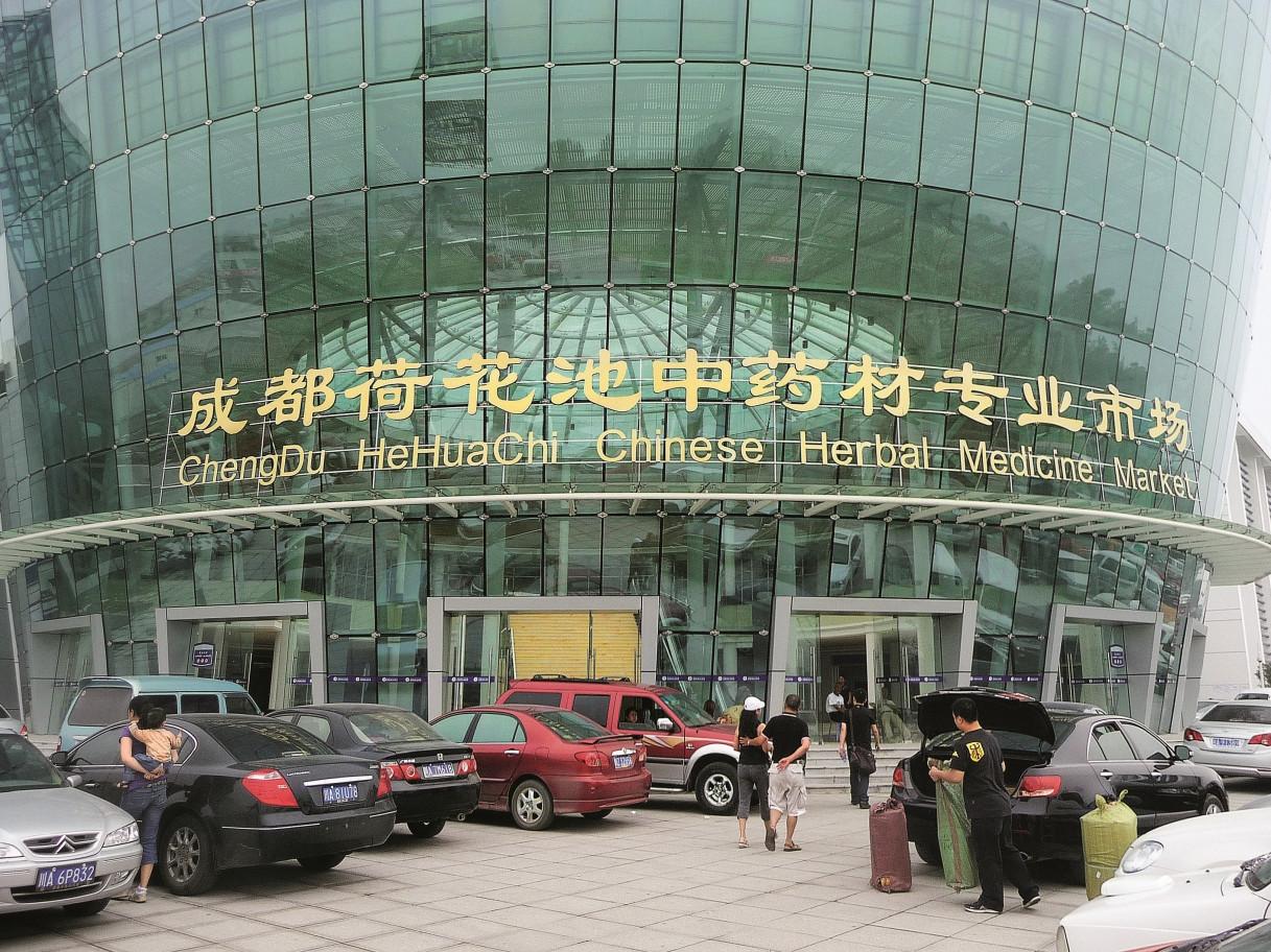 Hehuachi market in Sichuan.