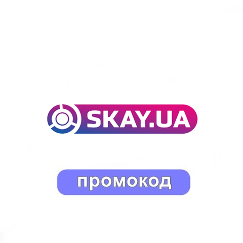  Промокод Skay ua 