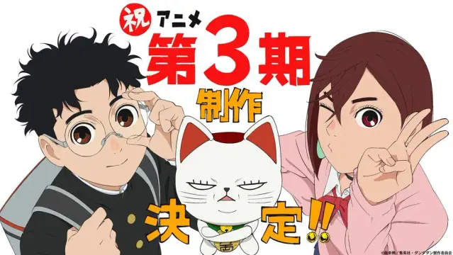 okarun y momo 