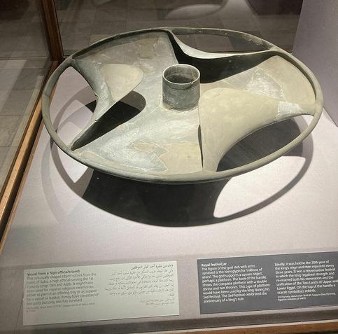 Un disco con un tubo central y tres láminas con forma triangular plegadas hacia el centro.