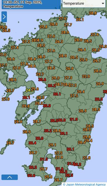Temperature 1.30pm across Kyushu