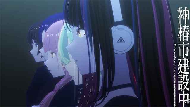 Don't Miss the Epic Finale of 'KAMITSUBAKI CITY UNDER CONSTRUCTION' on September 25