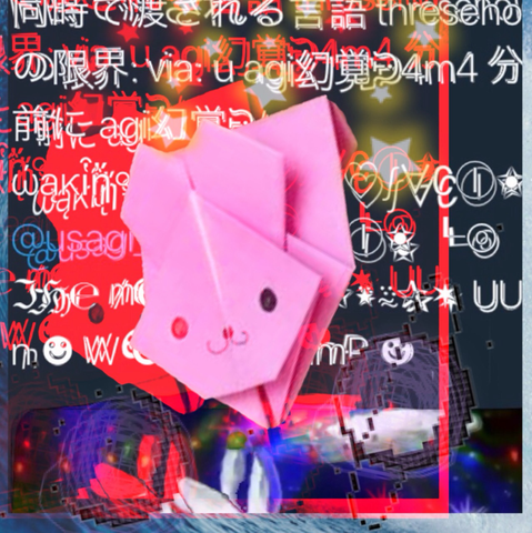 ♡u∫agi幻覚gåłLerŸ