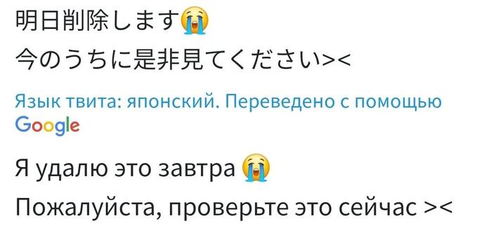 Deleting this tomorrow 😭
Please be sure to check it out while you still can ><