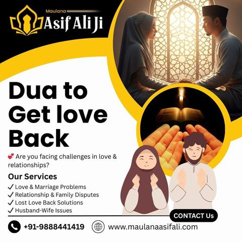 Dua to get love back